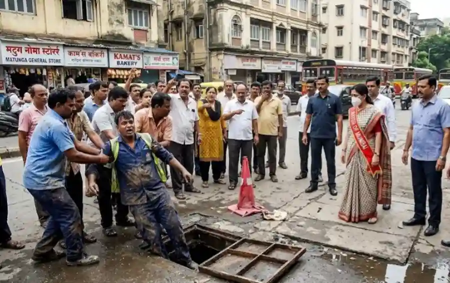 Mumbai Manhole Incident મુંબઈ મેયરની હાજરીમાં જ BMC કર્મચારી ખુલ્લા મૅનહોલમાં પડ્યો, તંત્રની બેદરકારી છતી