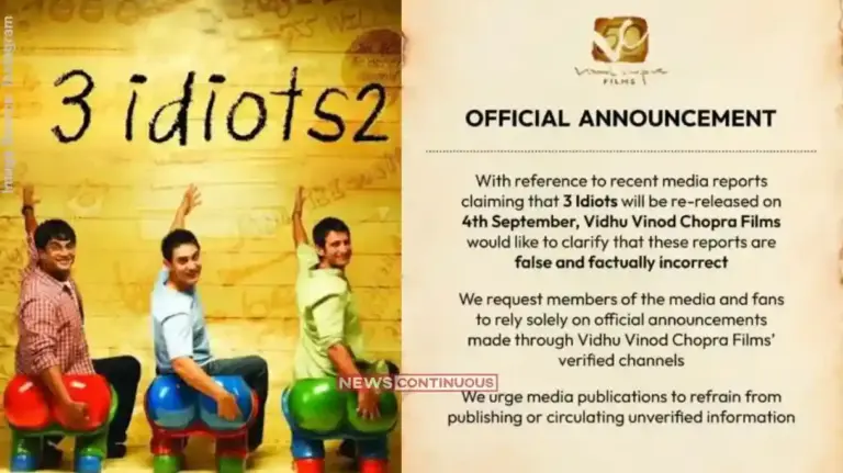 3 Idiots Re Release Rumors 'આલ ઇઝ નોટ વેલ'! '3 ઇડિયટ્સ'ના રીરિલીઝના અહેવાલો નીકળ્યા અફવા, વિધુ વિનોદ ચોપરા ફિલ્મ્સે આપી સ્પષ્ટતા