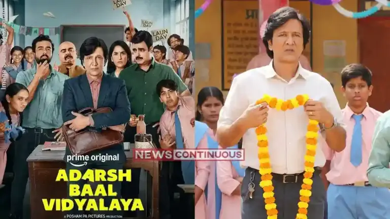 Adarsh Baal Vidyalaya OTT Verdict  ૨૦૨૬ની મોસ્ટ અવેટેડ સિરીઝ 'આદર્શ બાલ વિદ્યાલય'નું શાનદાર ડેબ્યુ કેકે મેનનના અભિનયે મચાવી ધમાલ…