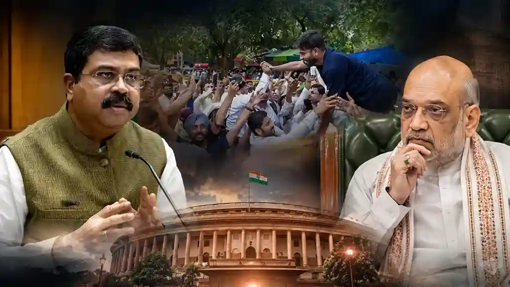 CJP's parliament march કોકરોચ જનતા પાર્ટીના સંસદ માર્ચ વચ્ચે શિક્ષણ પ્રધાન ધર્મેન્દ્ર પ્રધાન ગૃહ પ્રધાન અમિત શાહને મળવા પહોંચ્યા, શું રાજીનામું આપશે?