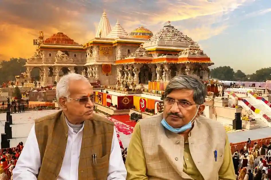 Champat Rai and Anil Mishra Resignation રામ મંદિર ટ્રસ્ટમાં મોટો ફેરફાર ચંપત રાય અને અનિલ મિશ્રાના રાજીનામા મંજૂર, ચંદા ચોરીના આક્ષેપો વચ્ચે લેવાયો નિર્ણય