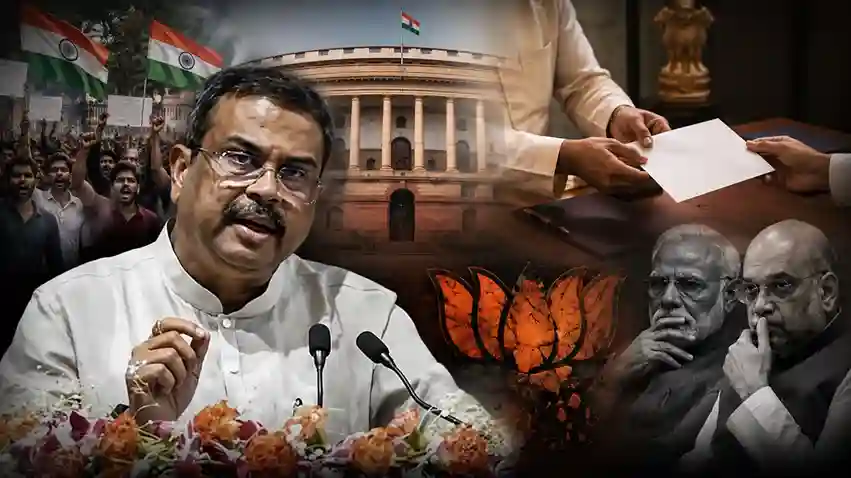 Dharmendra Pradhan Meet Amit Shah શિક્ષણ મંત્રી પદેથી રાજીનામું આપ્યા બાદ ધર્મેન્દ્ર પ્રધાને ગૃહમંત્રી અમિત શાહ સાથે કરી મુલાકાત રાજકીય ગરમાવો વધ્યો