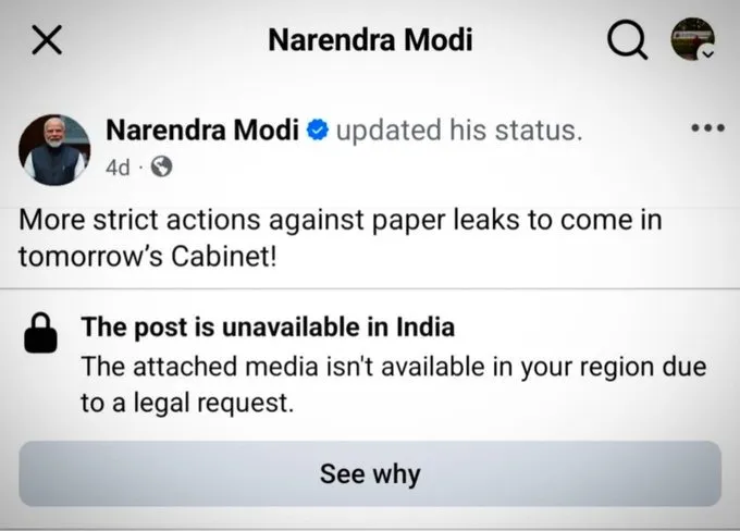 PM Modi Video Restrict  મેટાની મોટી કાર્યવાહી કે ટેકનિકલ ભૂલ? PM મોદીનો સેલ્ફી વીડિયો ભારતમાં બ્લૉક થતાં મંત્રાલય લાલઘૂમ