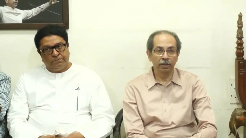 Raj Thackeray Visits Matoshree  રાજ ઠાકરેઉદ્ધવ ઠાકર સાથે મુલાકાત માટે પહોંચ્યા 'માતોશ્રી',  રાજકીય સમીકરણો બદલાવાની અટકળો વેગ પકડ્યો, ઠાકરે બંધુઓની બેઠક પર સૌની નજર