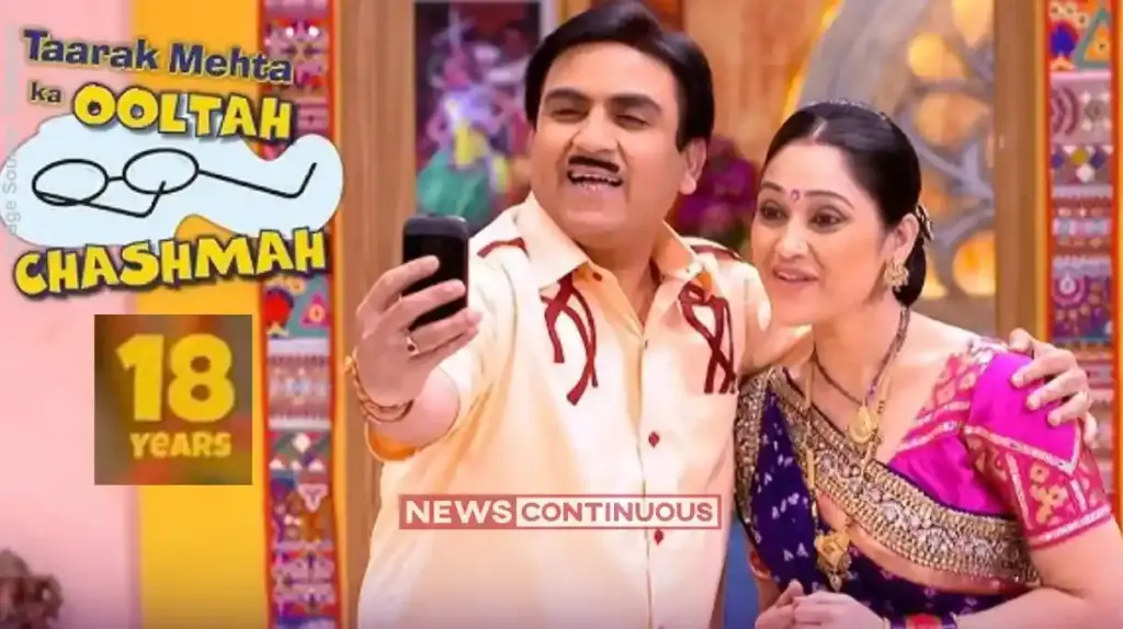 TMKOC Dayaben Comeback Update  'તારક મહેતા...' શોને ૧૮ વર્ષ પૂરા થવા પર યોજાઈ ગ્રાન્ડ પાર્ટી, દયાબેનના કમબેક પર દિલીપ જોશીએ આપી આવી પ્રતિક્રિયા