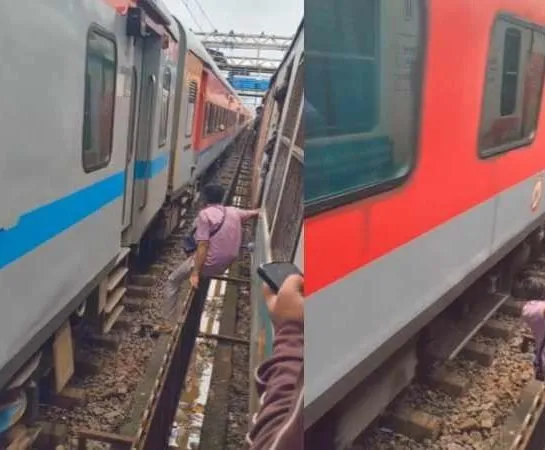 Vasai Station Stunt  મોતના મુખમાંથી પાછો ફર્યો! વસઈમાં છેલ્લી સેકન્ડે જીવ બચાવી જનાર આ શખ્સ માટે આજે જાણે યમરાજ રજા પર હતા! જુઓ વિડીયો