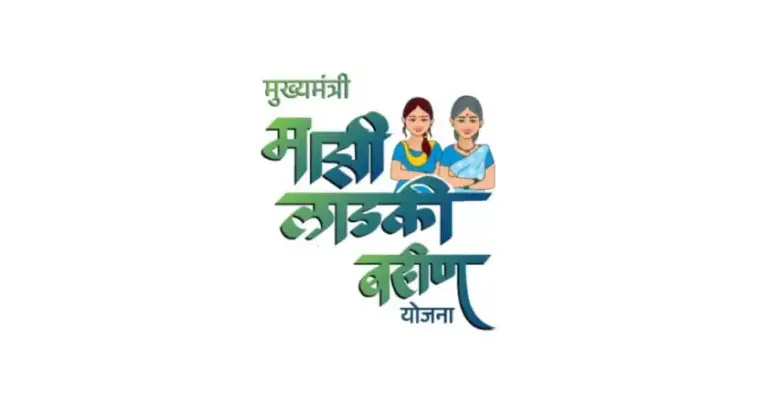 Ladki Bahin Yojana Disqualification  લાડકી બહેન યોજનાનું લિસ્ટ અપડેટ 92 લાખ નામ રદ થતાં લાખો રૂપિયાની બચત, અપાત્ર મહિલાઓ પર તવાઈ