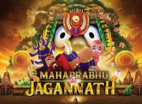 Mahaprabhu Jagannath release date 'મહાપ્રભુ જગન્નાથ' ફિલ્મની રિલીઝ ડેટ કન્ફર્મ, જાણો ક્યારે સિનેમાઘરોમાં આપશે દસ્તક