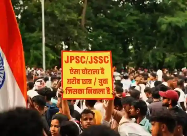 Ranchi Student Protest Suspended રાંચીમાં વિદ્યાર્થીઓનું આંદોલન ૨ મહિના માટે સ્થગિત, સરકારને આપવામાં આવ્યું આટલા દિવસનું અલ્ટીમેટમ