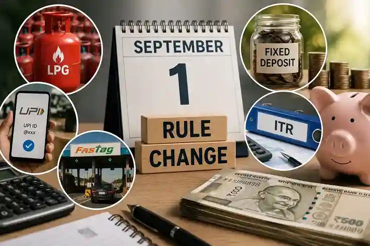 Rule Change From 1st September  ૧ સપ્ટેમ્બરથી LPG, એફડી અને આઈટીઆર સહિત પાંચ મોટા નિયમ બદલાશે