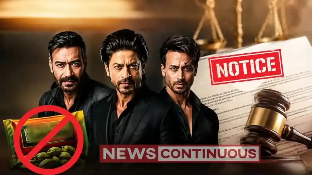 Shah Rukh Khan FDA Notice શાહરૂખ ખાન, અજય દેવગણ અને ટાઈગર શ્રોફ મુશ્કેલીમાં, પાન મસાલા ની જાહેરાત મામલે મહારાષ્ટ્ર FDAએ ફટકારી નોટિસ