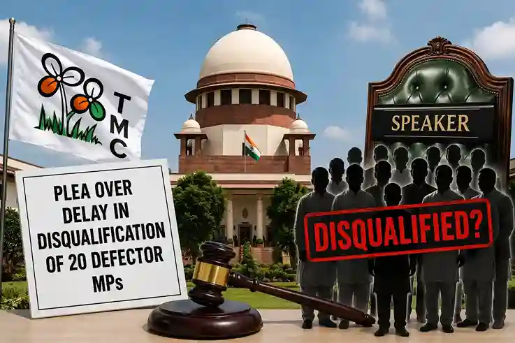 TMC Plea Disqualification MPs ૨૦ બાગી સાંસદો સામે કાર્યવાહી કેમ નહીં? ટીએમસી પહોંચી સુપ્રીમ કોર્ટ, આવતીકાલે થશે સુનાવણી
