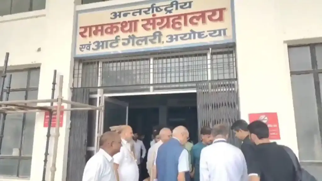 Ayodhya Ramkatha Museum Tender રામ મંદિર બાદ હવે રામકથા સંગ્રહાલયની વારી ૨૦ આધુનિક ગેલેરીઓ માટે ૧૦ ઓક્ટોબરથી ટેન્ડર પ્રક્રિયા શરૂ થશે