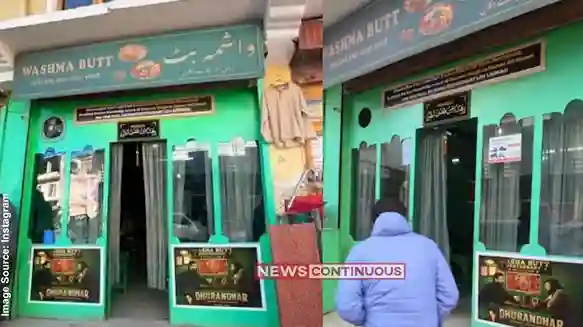 Dhurandhar Movie Vashma Butt Cafe ‘ધુરંધર’ ફિલ્મનું ‘વશ્મા બટ’ કેફે બન્યું મોટું આકર્ષણ લેહલડાખમાં હમઝાઆલમના અડ્ડા પર પર્યટકોની ભારે ભીડ, જાણો ખાસિયત!
