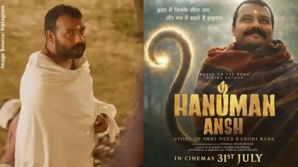 Hanuman Ansh Worldwide Release  હવે દુનિયાભરમાં ચમત્કાર કરશે 'હનુમાન અંશ', જાણો કયા દિવસે થશે વર્લ્ડવાઇડ રિલીઝ