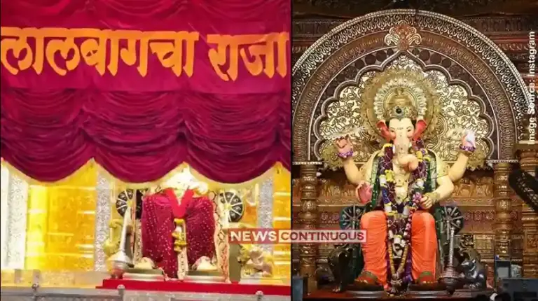 Lalbaugcha Raja 2026 First Look  લાલબાગચા રાજા ૨૦૨૬ ફર્સ્ટ લૂક આ તારીખે થશે જાહેર ભક્તોમાં અનોખો ઉત્સાહ, જાણો આ વખતે શું હશે ખાસ