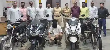 Mumbai Bike Theft Gang મુંબઈમાં બાઇક ચોરી કરતી રીઢા ગુનેગારોની ગેંગનો પર્દાફાશ ડોંગરી પોલીસે ગોવંડીથી એક શખ્સને દબોચ્યો, ૪ ગુનાઓનો ભેદ ઉકેલાયો!