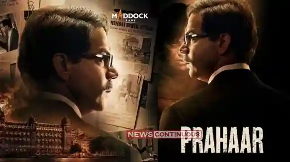 Prahaar Trailer Rajkummar Rao 'પ્રહાર'નું દમદાર ટ્રેલર રિલીઝ 26/11 મુંબઈ હુમલા કેસના વકીલ ઉજ્જવલ નિકમની ભૂમિકામાં રાજકુમાર રાવ