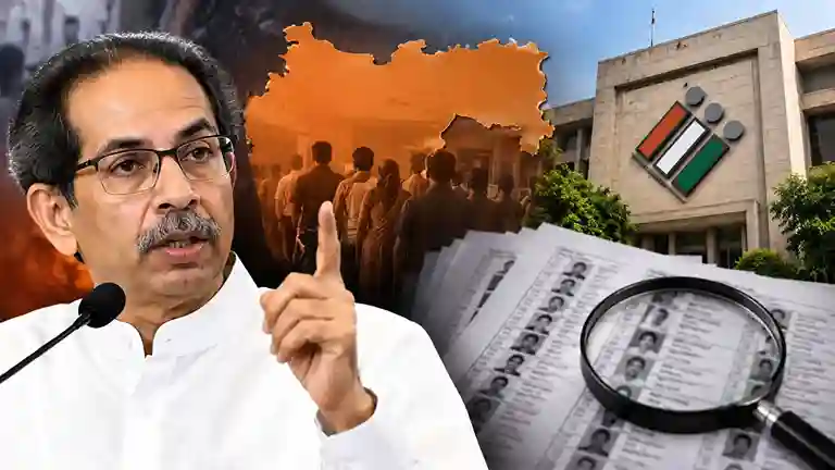 Uddhav Thackeray Maharashtra Election  કમિશનરોની ૧૩ ડિસેન્ટ નોટ્સ સામે આવ્યા બાદ ઉદ્ધવ ઠાકરેનો મોટો દાવ,  કરી આ મોટી માંગ