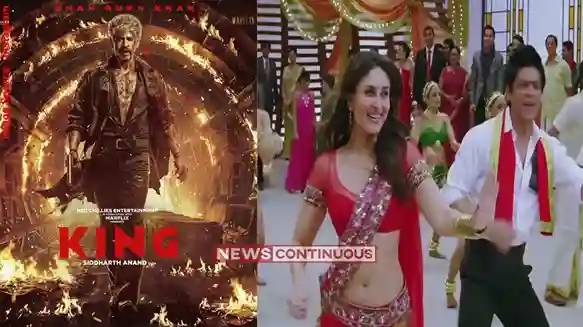 Chammak Challo Remix In King  "તેરી આંખો કા યે કાજલ..." ૧૫ વર્ષ પછી ફરી ધમાકો! 'કિંગ'માં શાહરૂખ અને કરીના સાથે જોવા મળશે? ફેન્સમાં જબરદસ્ત ક્રેઝ!