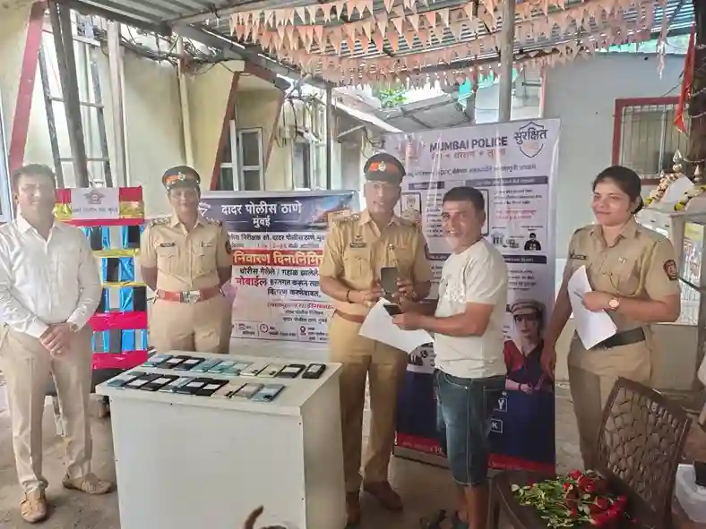 Dadar Police Recover Stolen Phones  દાદર પોલીસની પ્રશંસનીય કામગીરી ગુમ થયેલા ₹૩.૪૦ લાખની કિંમતના ૨૫ મોબાઈલ શોધી મૂળ માલિકોને પરત સોંપ્યા