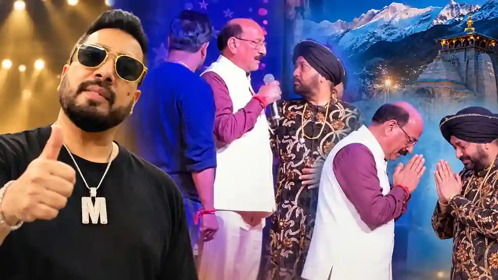Daler Mehndi Subodh Uniyal Controversy સ્ટેજ પર શો અટકાવી નશાનો આક્ષેપ કરનારા મંત્રી આખરે ઝૂક્યા! દલેર મહેંદી પાસે માંગવી પડી માફી; મીકા સિંહની ટીમે આવકાર્યું વલણ