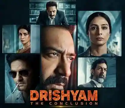 Drishyam 3 Box Office Collection અજય દેવગને પોતાની જ 7 બ્લોકબસ્ટર ફિલ્મોના રેકોર્ડ તોડ્યા બોક્સ ઓફિસ પર 'દ્રશ્યમ 3' ₹300 કરોડ તરફ તેજ ગતિએ આગળ વધી