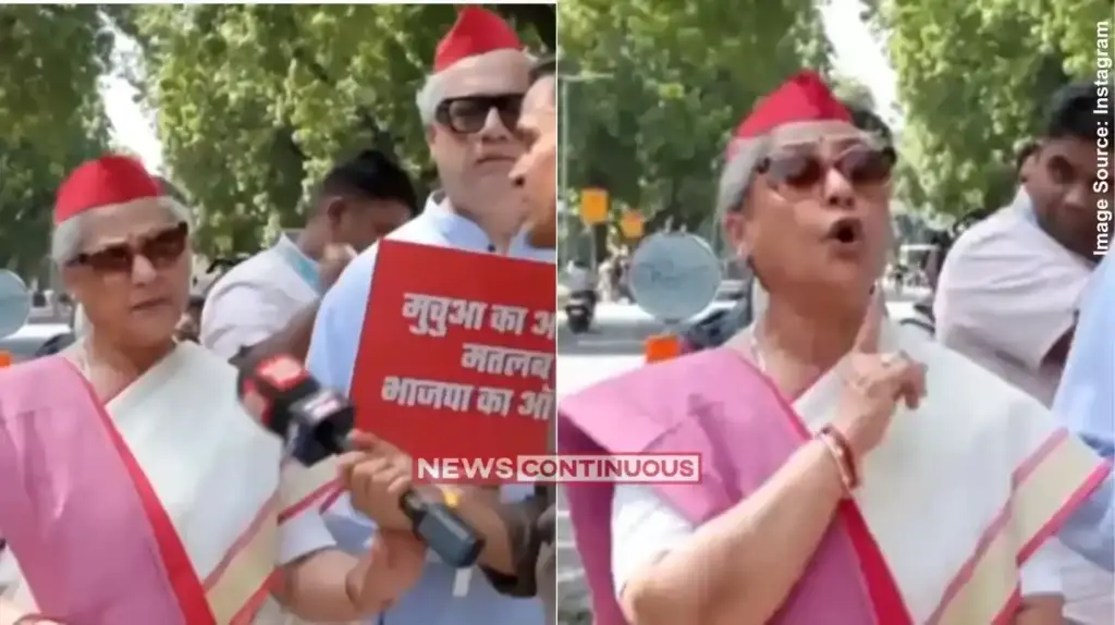 Jaya Bachchan Pushes Reporter Mic 'નહીં બતાઉંગી..' વિરોધ પ્રદર્શનમાં જયા બચ્ચને પત્રકારનો માઈક ધકેલ્યો! વાયરલ વીડિયો જોઈ કંગના રનૌતે લીધી જોરદાર ચપટી