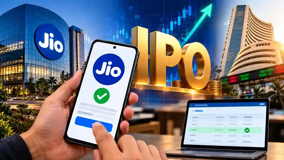 Jio IPO Share Allotment Today જિયો આઈપીઓનું આજે થશે શેર અલોટમેન્ટ, તમને શેર મળ્યા કે નહીં તે ઘરે બેઠા આ રીતે કરો ચેક