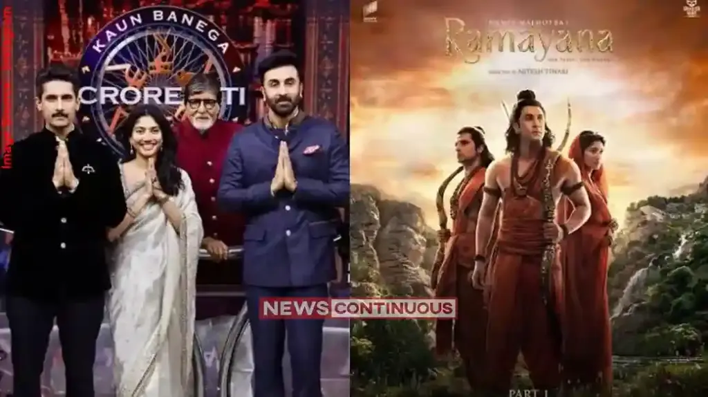 KBC Ramayana Special Episode સાઈ પલ્લવીએ ડૉક્ટરી છોડીને એક્ટિંગ કેમ પસંદ કરી? રણબીર કપૂરનો રમુજી જવાબ સાંભળી અમિતાભ બચ્ચન પણ હસી પડ્યા