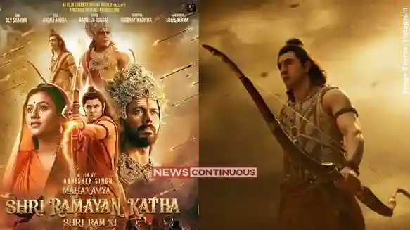 Mahakavya Film Flop અંજલિ અરોરાની ફિલ્મ 'મહાકાવ્ય' ફ્લોપ થતાં વિવાદ પ્રોડ્યુસરે રણબીર કપૂરની 'રામાયણ'ની ટીમ પર લગાવ્યા નેગેટિવ માર્કેટિંગના ગંભીર આરોપ