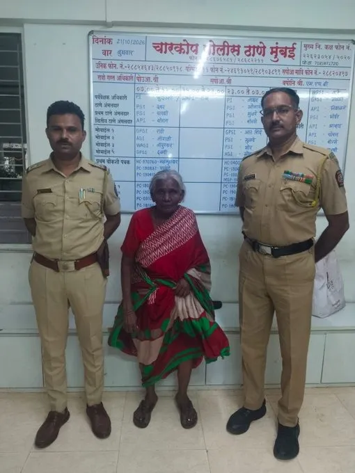 Missing Senior Citizen Reunited Charkop ચારકોપમાંથી ગુમ થયેલા ૭૬ વર્ષીય વૃદ્ધા હેમખેમ મળી આવ્યા પોલીસે પરિવાર સાથે કરાવ્યું પુનઃમિલાન!