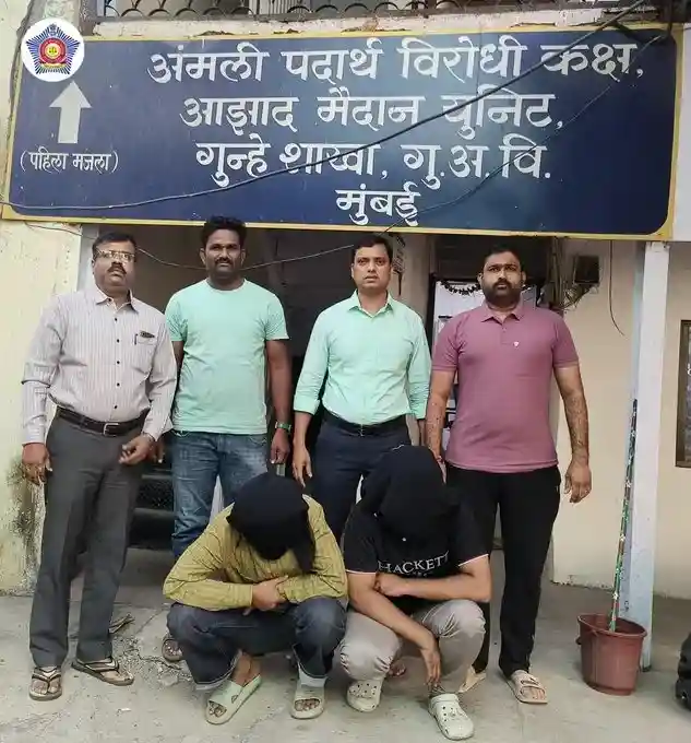 Mumbai ANC Seizes Hydroponic Weed એન્ટી નાર્કોટિક્સ સેલનો સપાટો ડોંગરીમાંથી ₹૧.૨૪ કરોડનો હાઈડ્રોપોનિક ગાંજો જપ્ત, બે ડ્રગ પેડલરની ધરપકડ