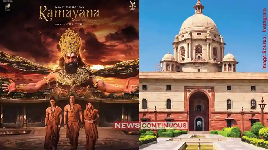 Ramayana Movie Rashtrapati Bhavan Screening રાજનેતાઓ અને મંત્રીઓ માટે રાષ્ટ્રપતિ ભવનમાં યોજાશે 'રામાયણ'નું સ્પેશિયલ સ્ક્રીનિંગ મેકર્સની મોટી તૈયારી