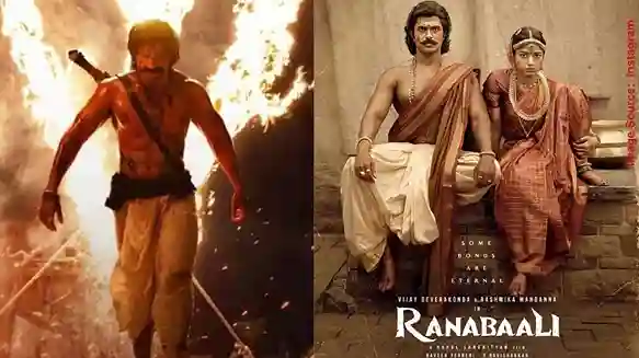 Ranbaali Censor Board Clearance 'રણબાલી'ને સેન્સર બોર્ડ તરફથી લીલી ઝંડી એકપણ કટ વિના પાસ થઈ વિજય દેવરકોંડા અને રશ્મિકા મંદાનાની ફિલ્મ