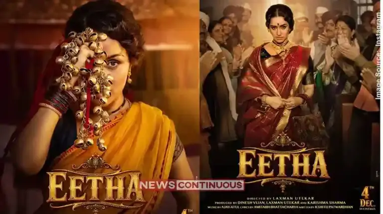 Shraddha Kapoor Eetha Trailer Out  'નાચતે હુએ મરી તો મિસાલ બન જાઉંગી' શ્રદ્ધા કપૂરની ફિલ્મ 'ઈઠા'નું દમદાર ટ્રેલર રિલીઝ, વિઠાબાઈના રોલમાં છવાઈ અભિનેત્રી