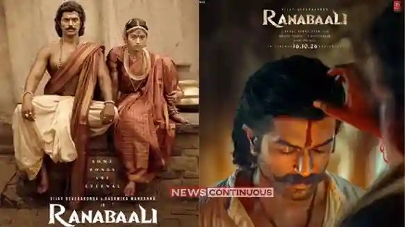 Vijay Deverakonda Ranabali Trailer રણબાલી'માં વિજય દેવરકોંડાનો ખૂંખાર અવતાર રુંવાડા ઊભા કરી દેશે ટ્રેલર!