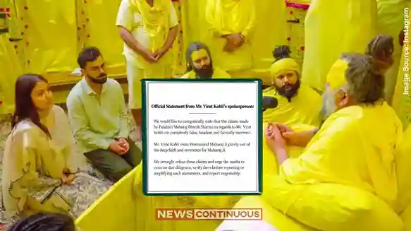 Virat Kohli Premanand Maharaj 5 Crore Claim શું પ્રેમાનંદ મહારાજને મળવા વિરાટે લીધા હતા ₹૫ કરોડ? અફવાઓ પર કોહલીની ટીમે કર્યો મોટો ખુલાસો!